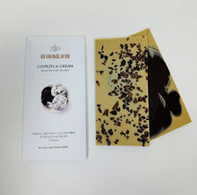 Load image into Gallery viewer, Cookies & Cream